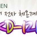 그린사 이미지