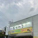 김여사의오감만족 네이버블로그