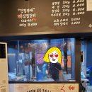 김젓갈삼겹살 이미지