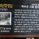 양구약국 이미지