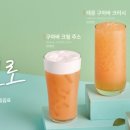 빽다방광주 - 북구 서하로 123 | 빽다방광주