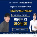 일본어 (강좌번호 : 3 ) 이미지