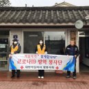 죽항아파트 경로당 이미지