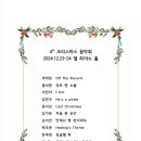 피아노스토리음악교습소 이미지