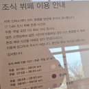 신라스테이 전주 이미지