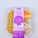 씨유(CU)중랑 제일점 | 씨유 CU 스노우 폭스 샐러드 도시락 치킨 풀밥 후기