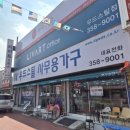 비원지구대 앞 이미지