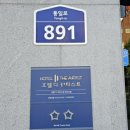 호텔디아티스트 연신내점 | 연신내호텔 디아티스트호텔 연신내파티룸 에서 도심속 힐링 호캉스