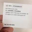 송파구/잠실/송파나루역 미용실💇🏻 &#34;리엑스류 베이직헤어샵&#34; #류하실장님❣️ #시세이도 #상한머리 #찰랑찰랑