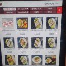 문정 엠스테이트 카페 손수 샌드위치 후기