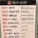 [의정부] 채선당 월남쌈&amp;샤브샤브 망월사점 주말 방문 후기