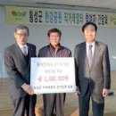횡성군 농업인 회관 이미지