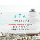 아름드리치과의원 이미지