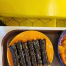 집쿡꼬마김밥