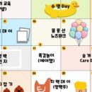 데일리 댕댕 이미지