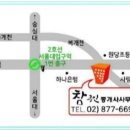 만세공인중개사사무소 이미지