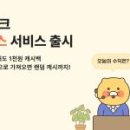 마켓프렌즈 주식회사 이미지