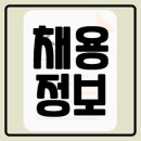 미화반장 이미지
