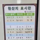 양동차이나