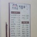 다래골식당 이미지