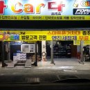 원대오거리 북구청방향 이미지