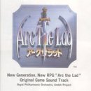 로얄ARC