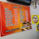 자야네김밥 이미지