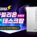 이테크 이미지