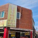 하남꽃게장백반 | 🦀 광산구 착한가격업소 꽃게장백반 후기