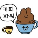 카페롱 - 파주시 검바위길 144-8 | 카페롱