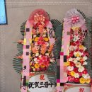 하나로꽃집 이미지