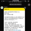 역촌자원