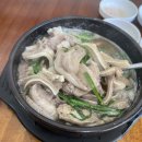만복순대국 이미지