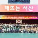 서산시민체육관 이미지