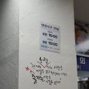 삼치회사랑 이미지