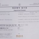 하이(Hi)출입국 행정사사무소 이미지