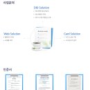 주식회사시스메이트