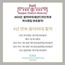 가이아패션일러스트학원