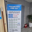 산성실내배드민턴장 이미지