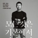 (주)동명도장 연합뉴스