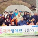 전라남도장애인복지관장흥분관 이미지