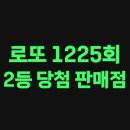 빙그레돈벼락맞는곳 네이버블로그