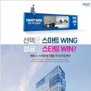 윙메디칼 이미지