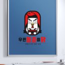 상표와디자인