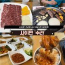 사이판 한식당 현지로컬 맛집 &#39;수라&#39; 점심뷔페 가능 내돈내산 후기
