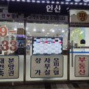 힐스테이트삼일공인중개사사무소 이미지