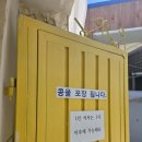야구장앞 | 대전 야구장 앞 콩국수 맛집 '고단백식당' 방문 후기 내돈내산