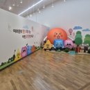 놀이로 배우는 민주주의 이미지