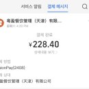 월식당 이미지