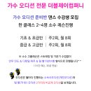 더블제이컴퍼니